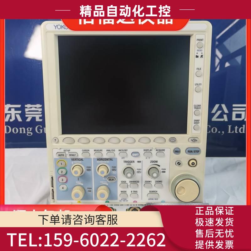 YOGAWA横河DLM2054 DLM2024 DLM2022 DLM2034示波器 收【议价】