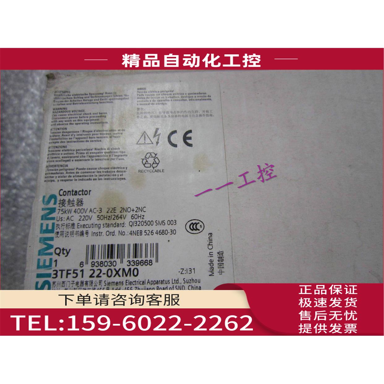 3TF51 22-0XM0 3TF51 22-OXM0 3TF5122-0XM0 AC220V【议价】
