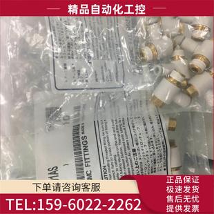 KQ2E04 01AS 议价 SMC接头 00NJ KQ2V04