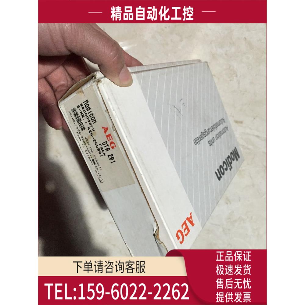 /DTA201/AS-HDTA-201 Modicon 【议价】