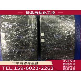 议价 模块 E16T E16X