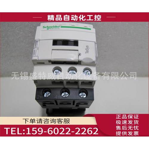 LC1DTK12M7C TeSys 切换电容接触器【议价】