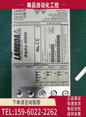 开关模块 Alpha 400W J40029 电源 【议价】