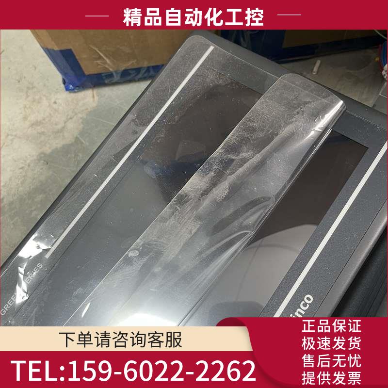 步科10寸gl100e30台包【议价】