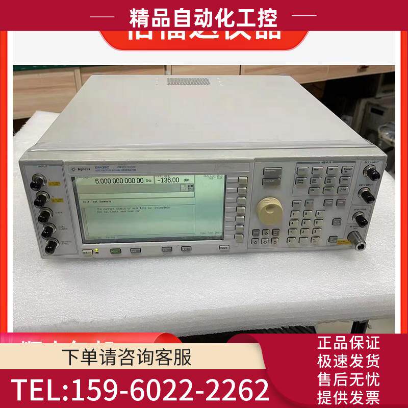 收安捷伦E4438C E4421B E4432B E4433B E4437B N5182A【议价】