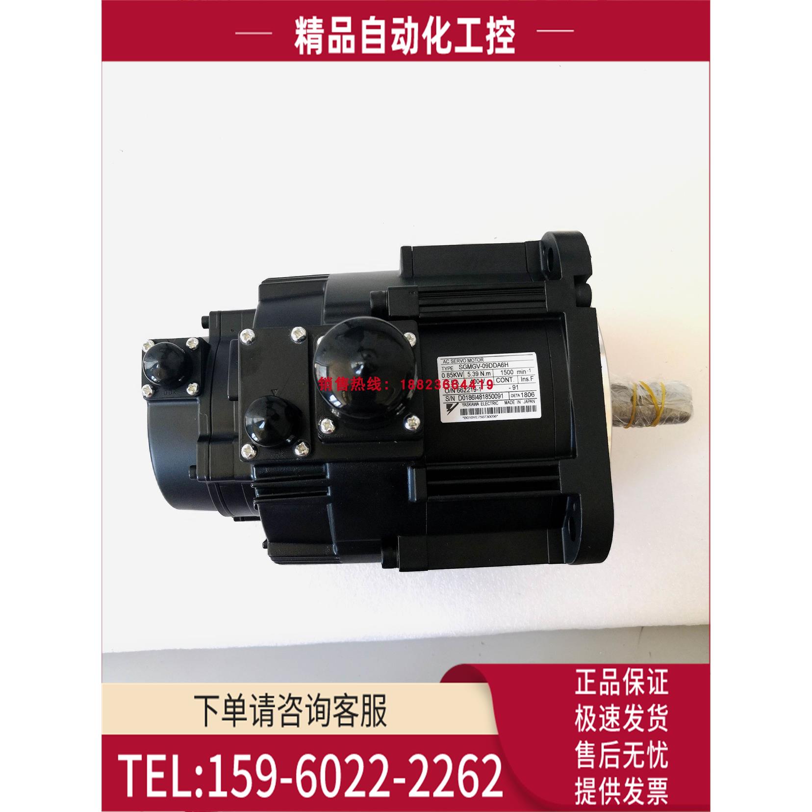 SGM-08A314 安川伺服电机 【议价】