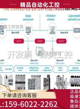 5 20BC080AYNANC0 PowerFlex 700变频器400V 3-Ph/8/45kW【议价】