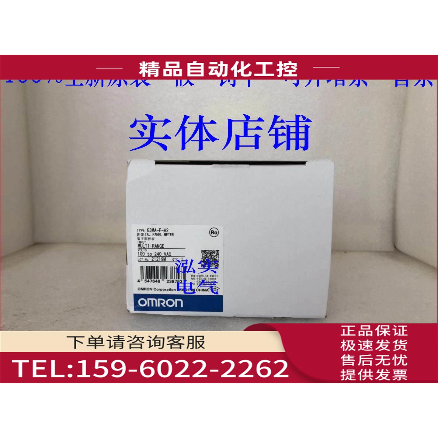 K3MA-J-A2K3MA系列 数字面板表K3MA-J-A2 100-240VAC【议价】