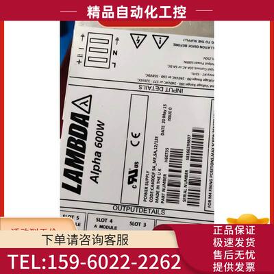 H60735 开关模块 Alpha600W电源H60735 源头货【议价】