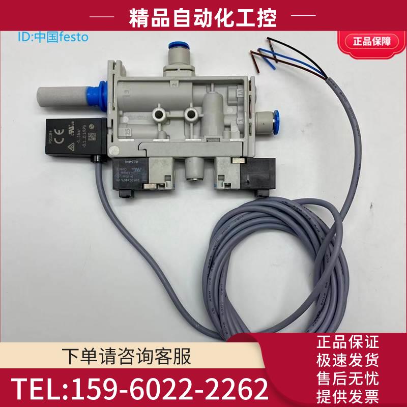 FESTO真空发生器OVEL-10-H-15-PQ-VQ6-UA-C-A-B2PNLK-H3 8069572