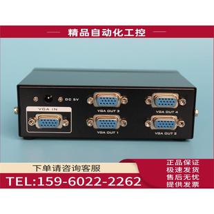 VGA分频器 迈拓MT VGA分配器 VGA一分四4口VGA分屏器 议价 3504