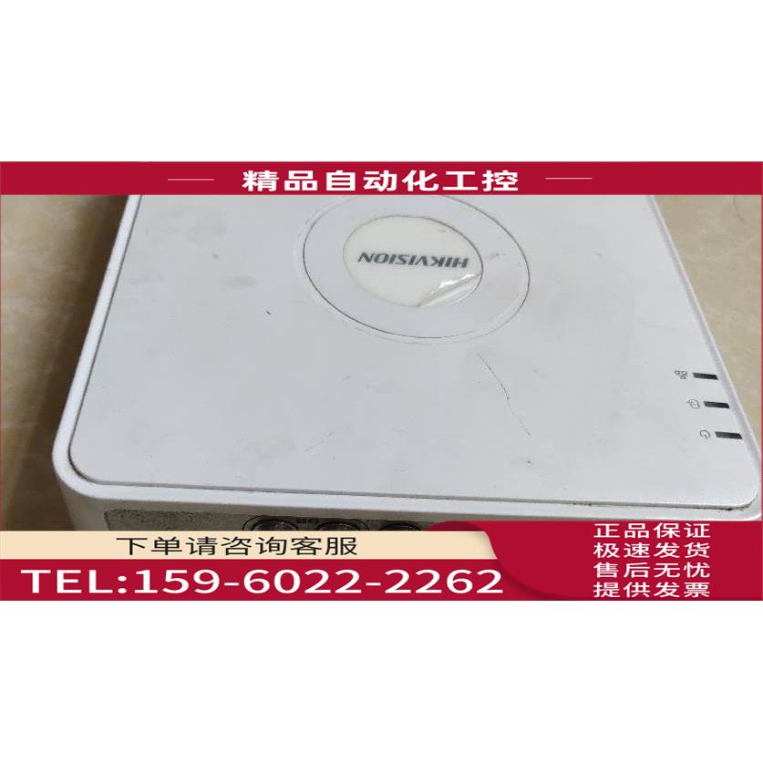 海康威视DS-7104HW-E1 4路全D1模拟硬盘录像机 手机监控 上海【议