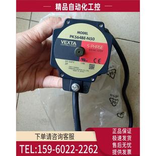 议价 VEXTA N50 PK564BE 东方步进电机