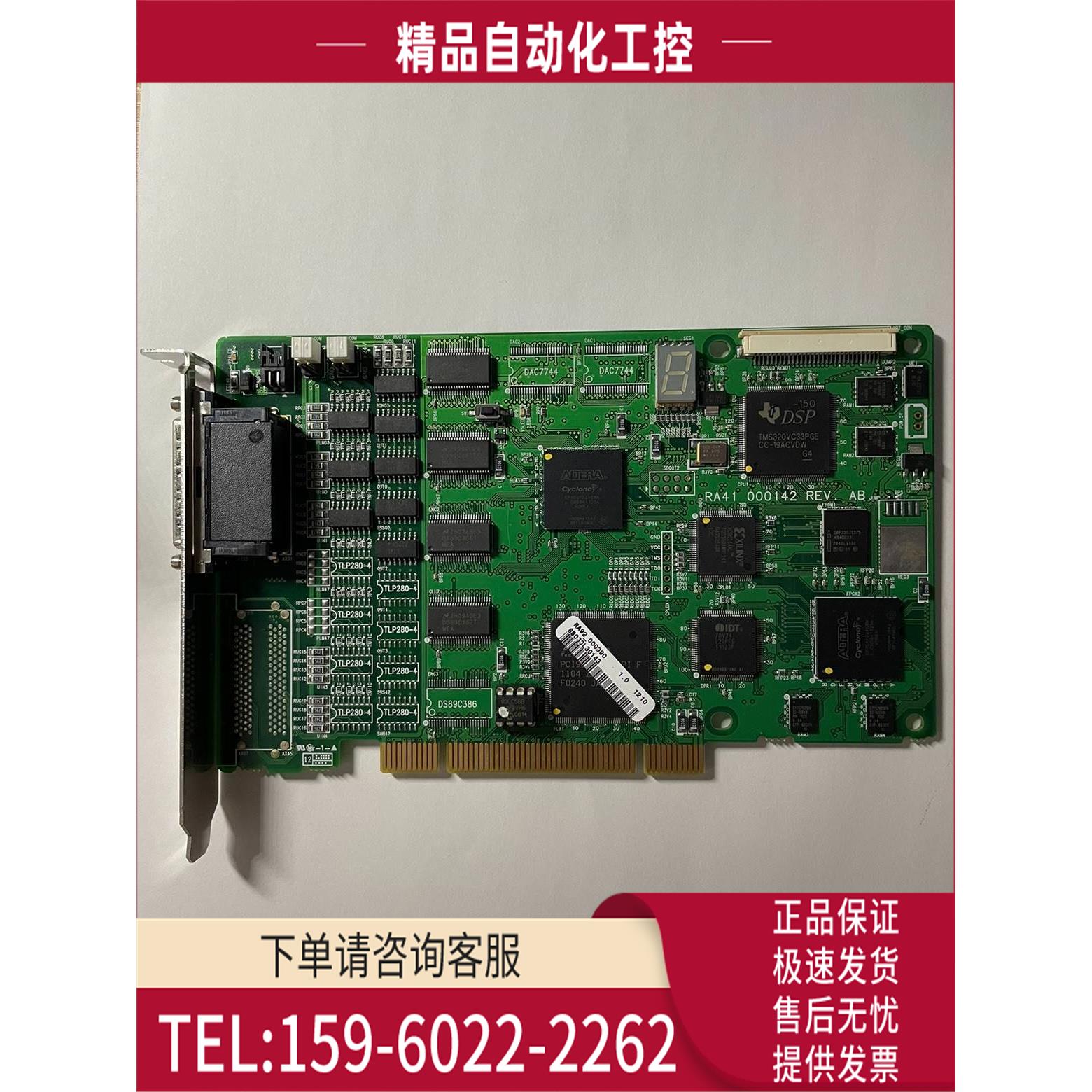 工业MMC BDPV82PNA采集卡新实物【议价】