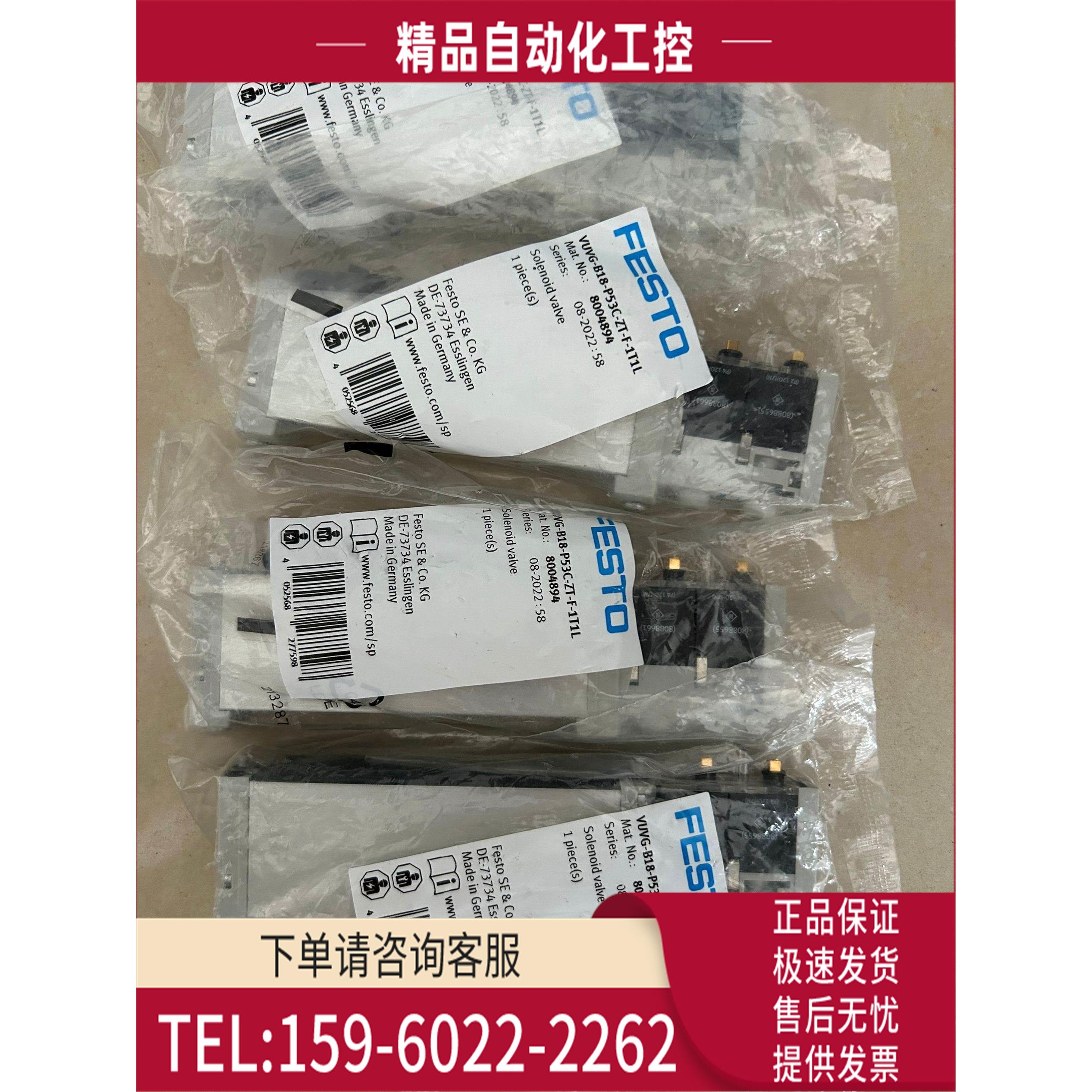 电磁阀VUVG-LK14-M52-AT-G18-1H2L-S/L14/P53C/T/W1/B18/ZT/F/1T1