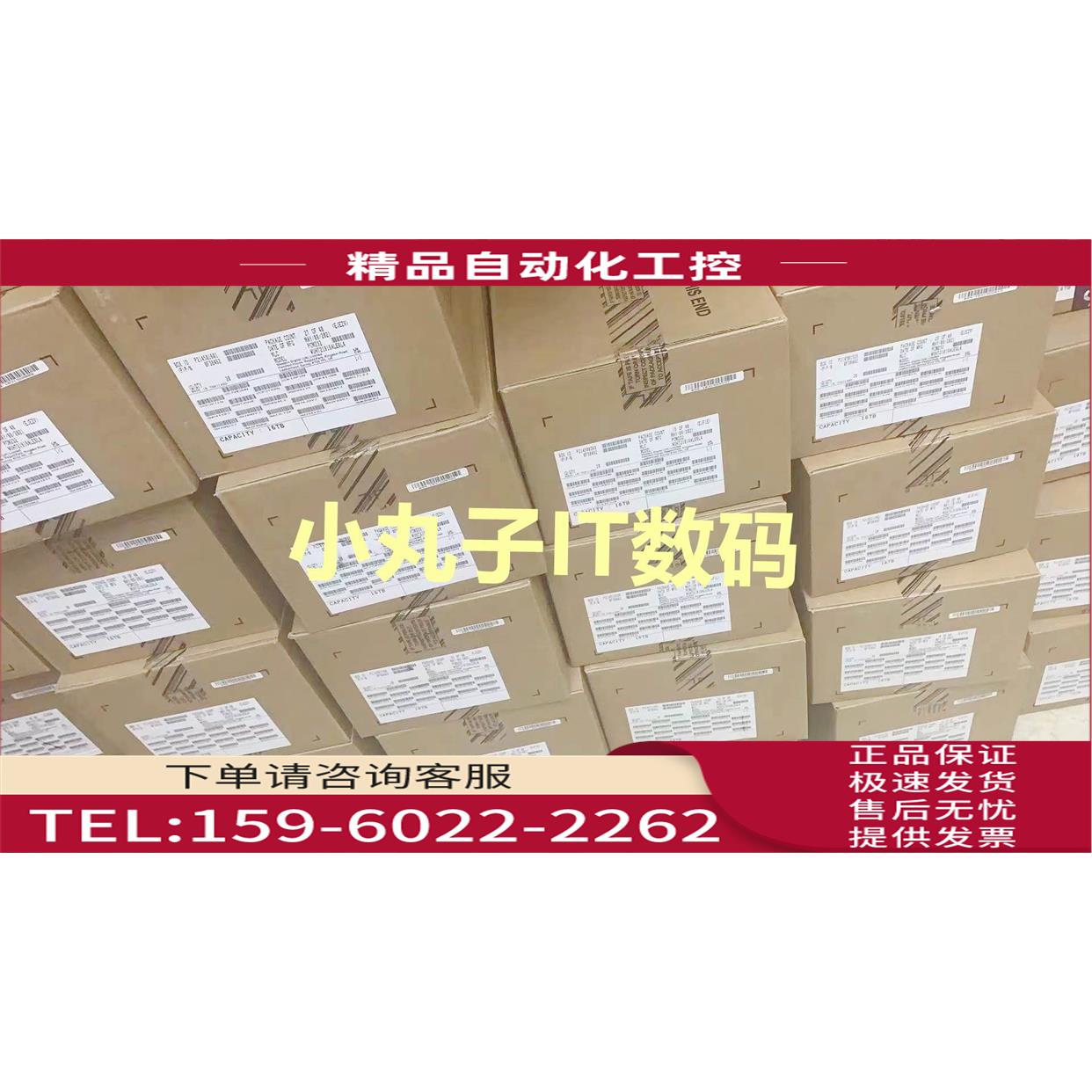 /ST ST16000NM001G/000J氦气16T SATA X16银河企业级硬盘【议价】