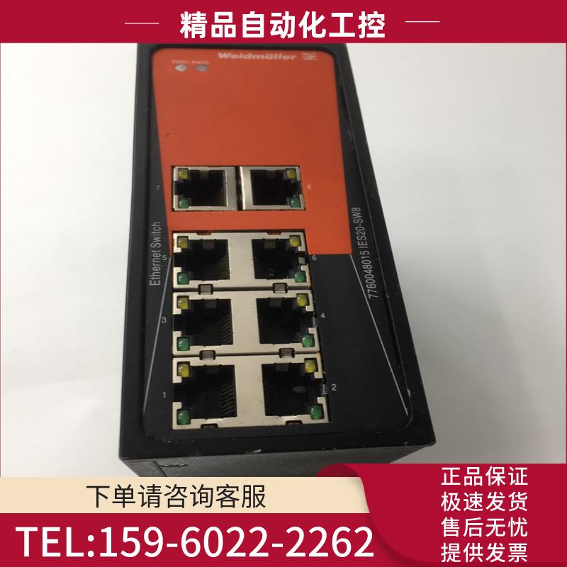 魏德米勒IES20非管理型机7760048015 IES20-SW8 完【议价】