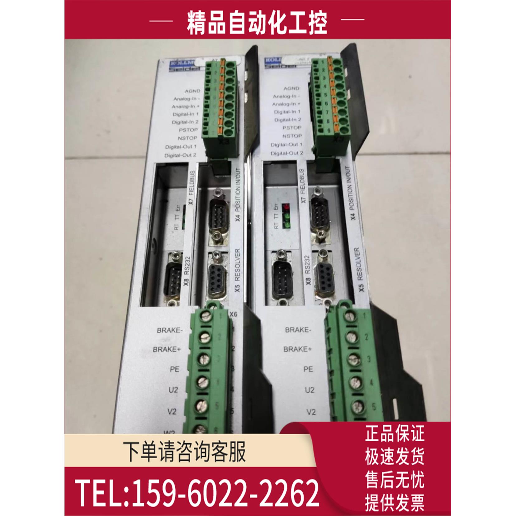 KOLLMORGEN科尔摩根器S403BA-SE【议价】