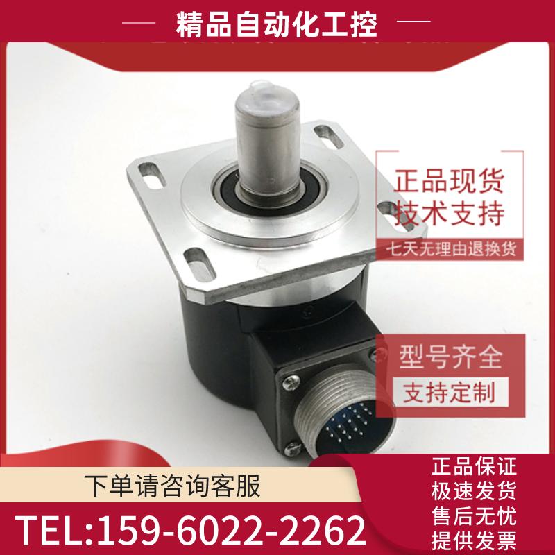 CFJ-1-1024BZ-C05D光电编码器实心轴15mm键槽5mm插头【议价】