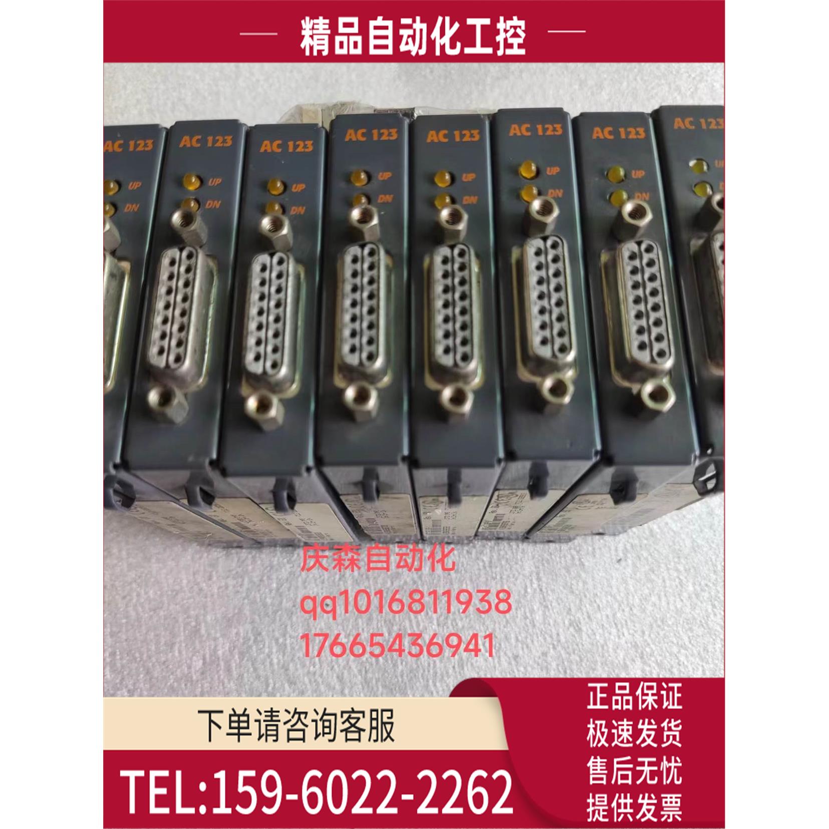 ACOPOS贝加莱器AC123卡件8AC123.60-1AC114AC132【议价】