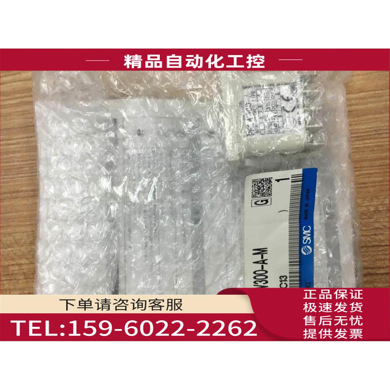 SMC流量开关 PF2W300-A-M PFMB7201-C8-A 【议价】