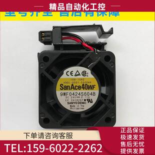A90L 0566 0001 A20B 0323 9WF0424S604B 风扇 议价 K120