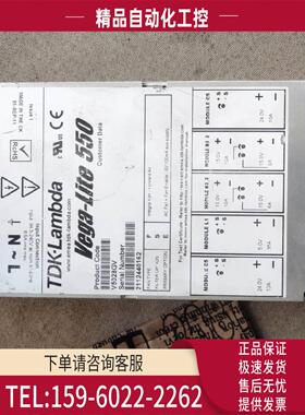 电源模块Vega650 电源 V5028GV 源头货【议价】