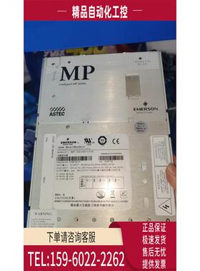 EMERSON 电源 iMP1-3Q0-3W0-1L0-00 73-690-6017I【议价】