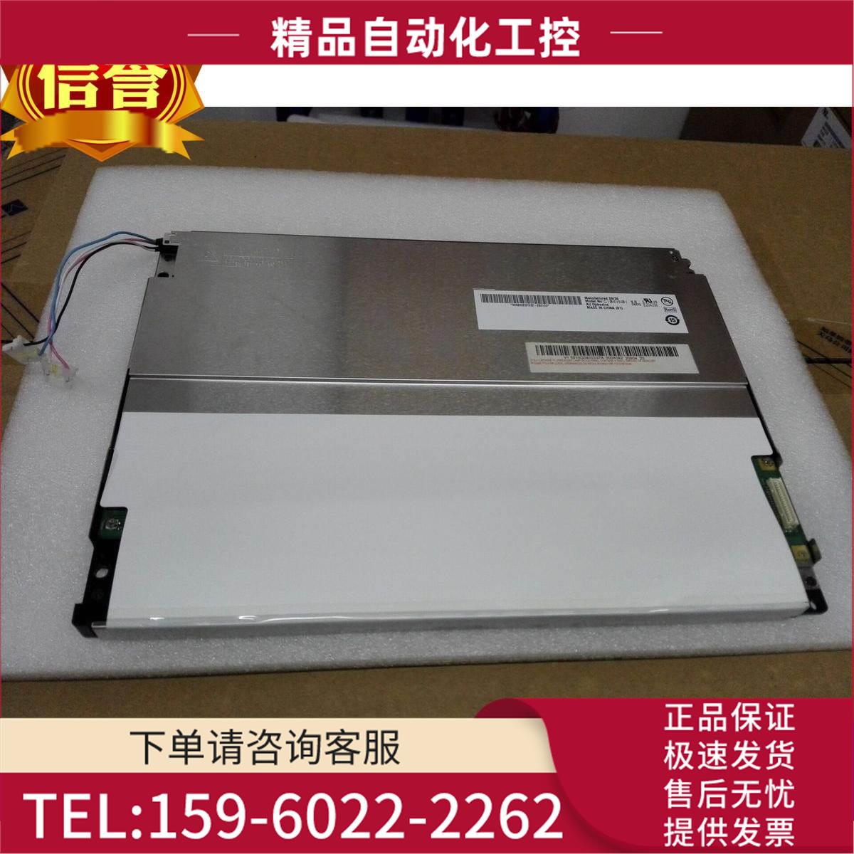 G104VN01V.0 AU10.4寸工业液晶屏 可替代夏普 LQ104V1DG52【议价