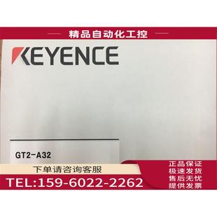 GT2 议价 A32 A22 位移传感器