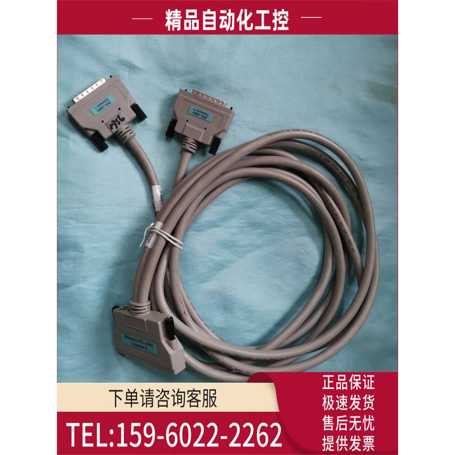 PCL-10251-3E100pin to 250pin cable 3m【议价】