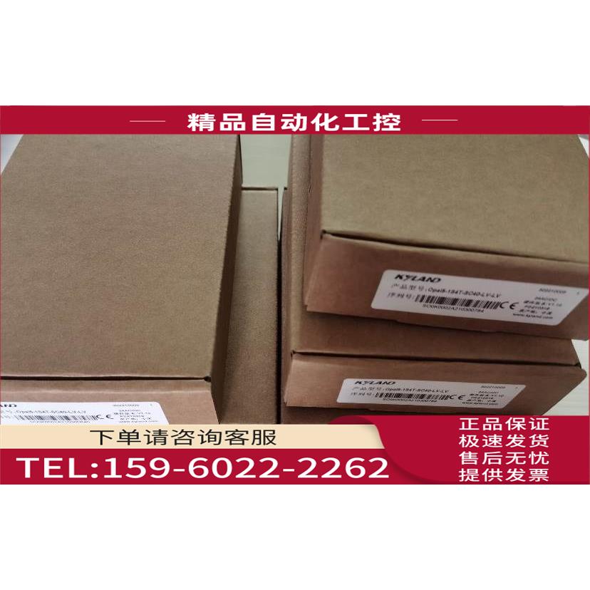 东土Opal5-1M4T-SC05-LV-LV 收发器【议价】