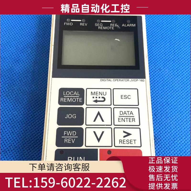 JVDP-160安川变频器电梯L7系列中文操作显示面板控制器显示屏【议