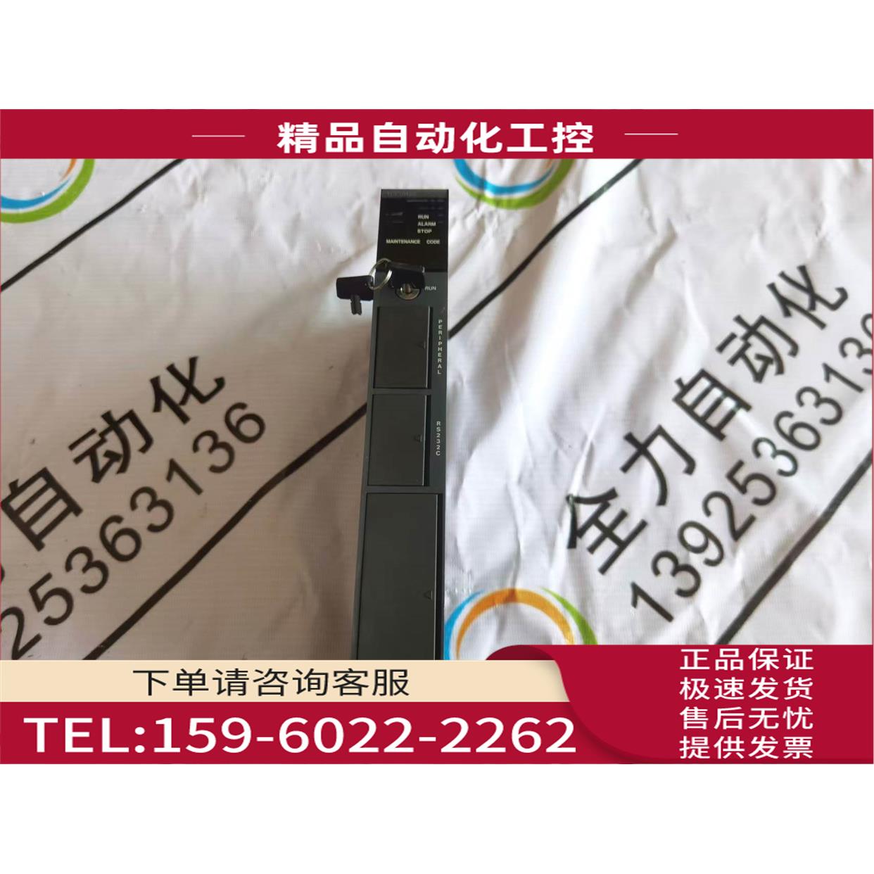 TOSHIBA东芝模块TCCUHSC 【议价】
