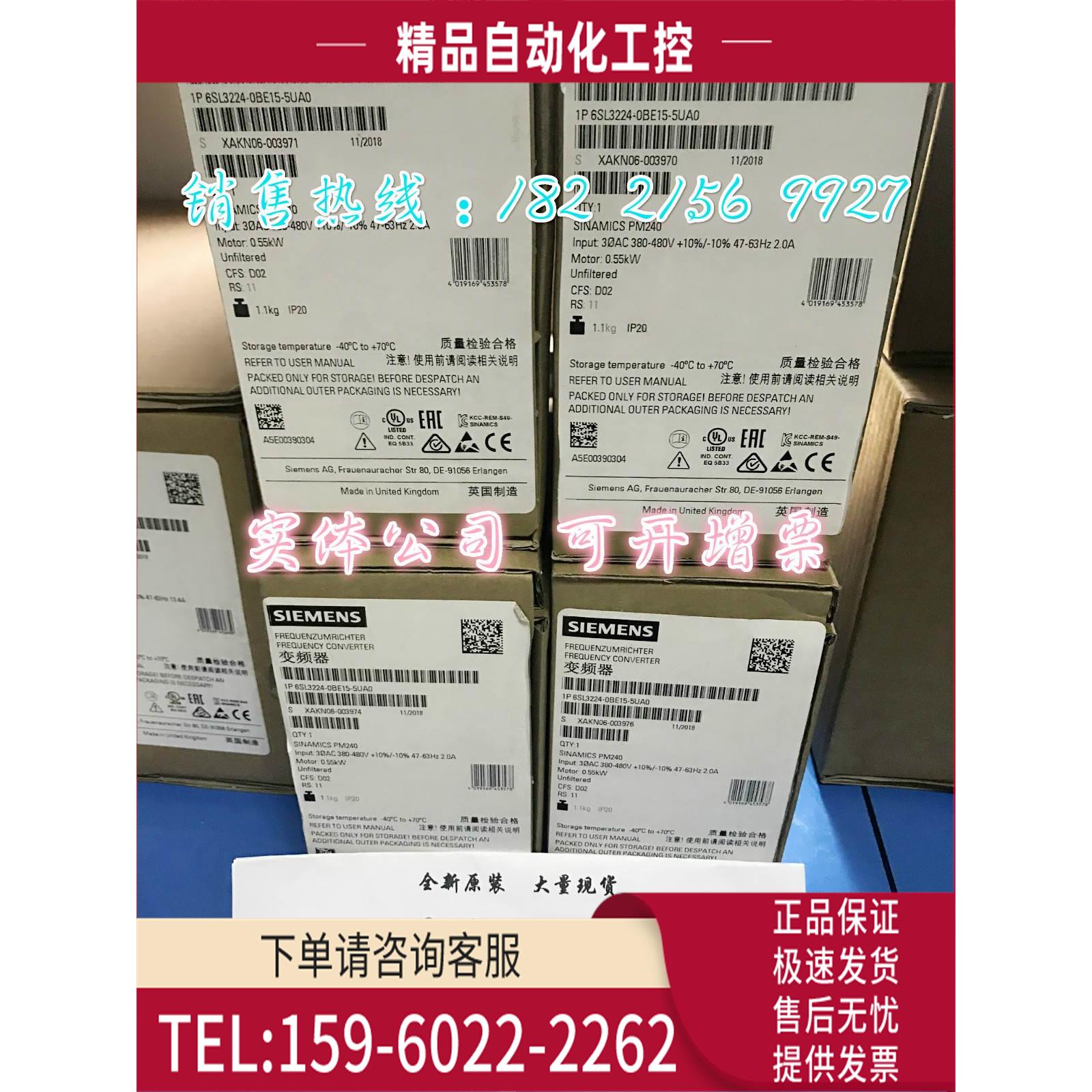 1P 6SL3224-0BE15-5UA0 G120功率模块 0.55KW 6SL3224-OBE15-5UAO