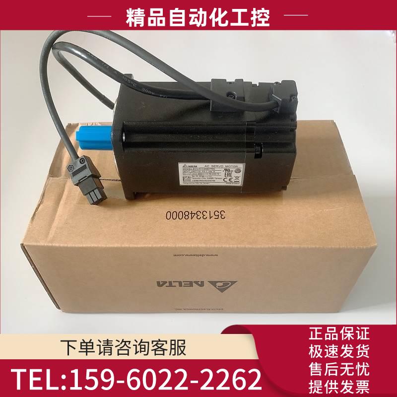 AB伺服 电机ECMA-C30604ES/FS C30401GS/RS C30807PS/SS【议价】