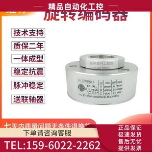 器 EH100P1000Z8 24L45X3PR10电梯1000线孔径45MM意大利技术编码