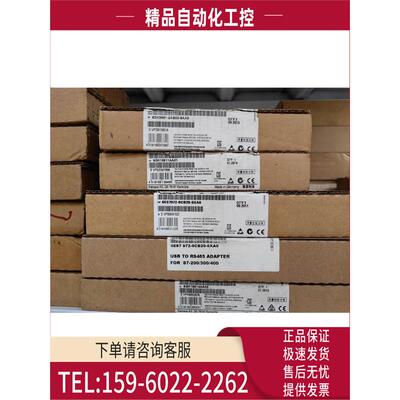 媒介模块6GK5991-2AB00-8AA0/6AG1153-2BA10-7XB0宽温模块【议价