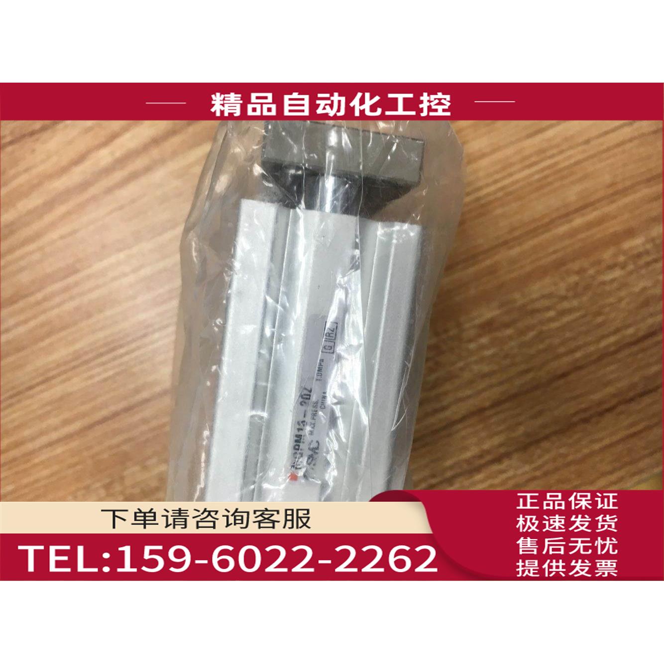 SMC气缸 MGPM16-20Z 【议价】