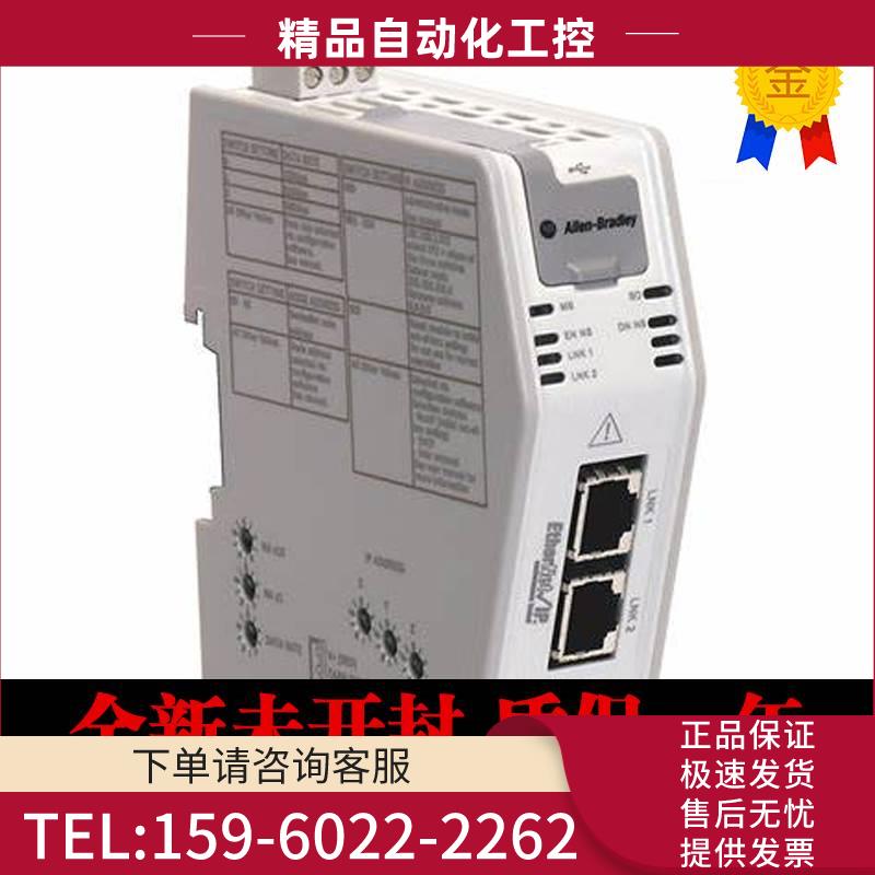 AB 1788-EN2DN 1788-EN2DNR 1790D-0W6 1794-ACN 1794-ACN15【议