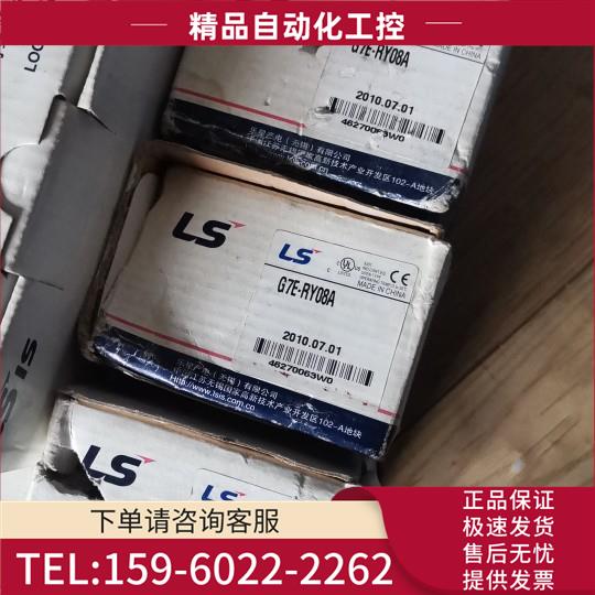G7F-AD2A两台G7E-RY08A三台便宜【议价】