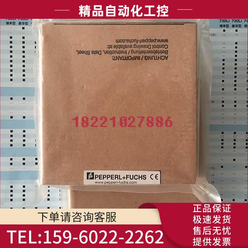 倍加福P+F安全栅KFD2-SOT2-EX2模块【议价】