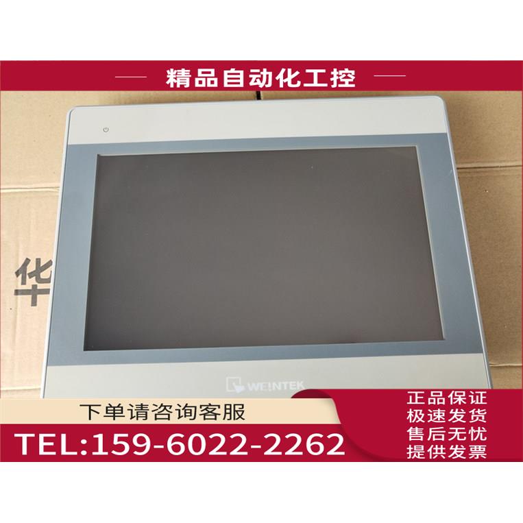 威纶 MT8050IE/MT6071IE 1WV/MT8071IE 1WV/MT8100IE/MT8100U【议