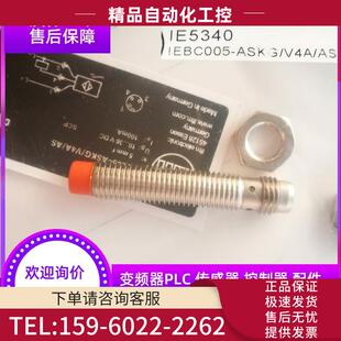 IE5390 易福门IFM开关IE5340 IE5349 IE5351 议价