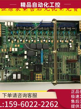A20B-1003-0010 数控机床PCB电路板线路板出【议价】