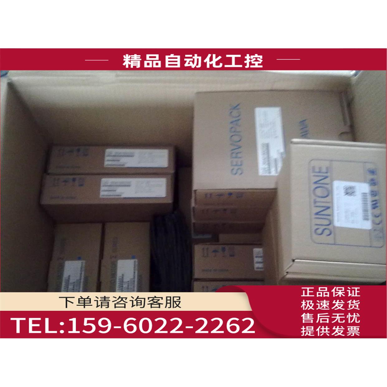 安川SGMGV-09ADC6C+SGDV-7R6A01A 850W带刹车 有【议价】