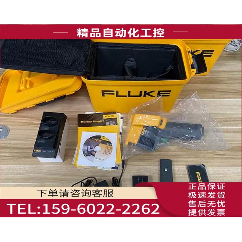 福禄克FLUKE红外热像仪FlukeTi32 Ti29 Ti27 Ti10 Ti9 Ti20 Ti25