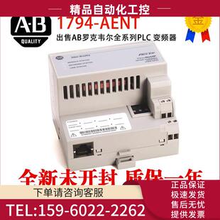 AENTR 议价 ASB OB32P 1794 AENT