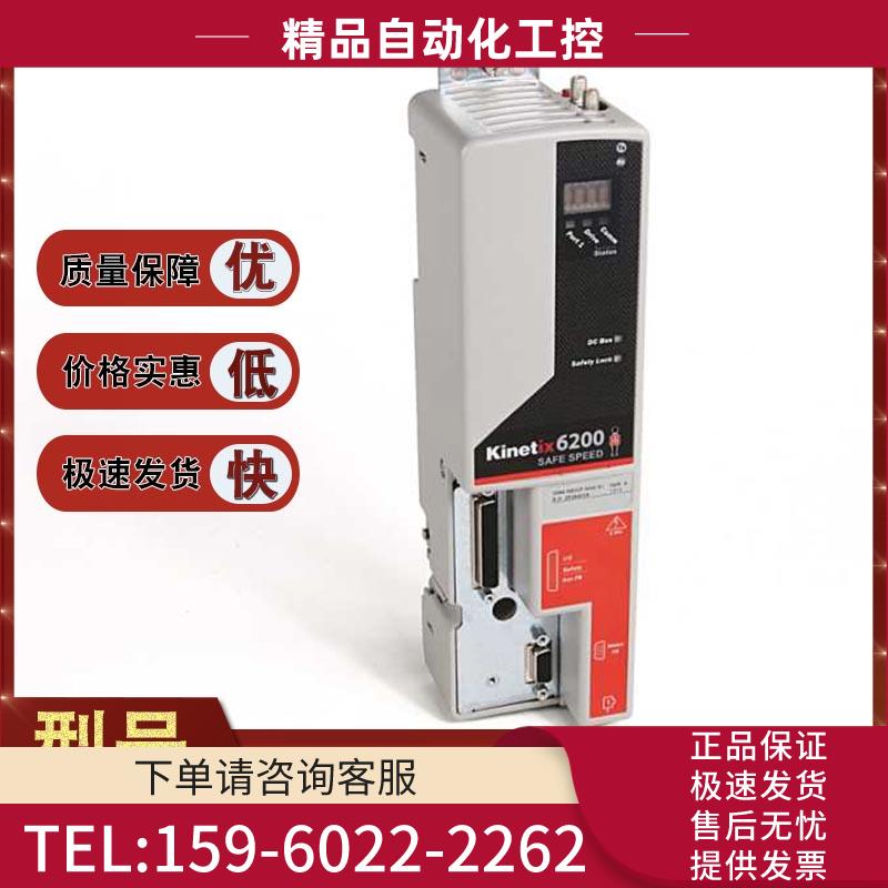 2094-SE02F-M00-S1 Kinetix6200安全速度控制模块2094SE02FM00S1