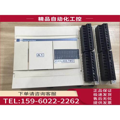 /TWDDDI16DT PLC模块【议价】